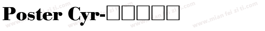 Poster Cyr字体转换